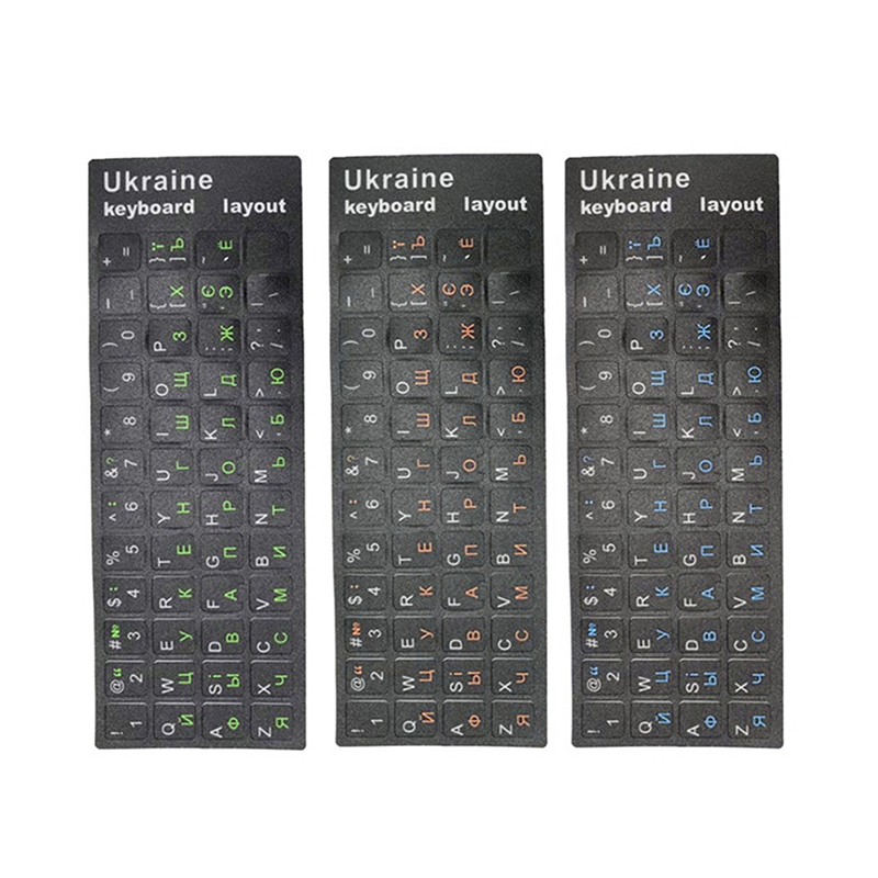 Adesivo per tastiera ucraina i - Mac Laptop Accessories recensione e prezzo