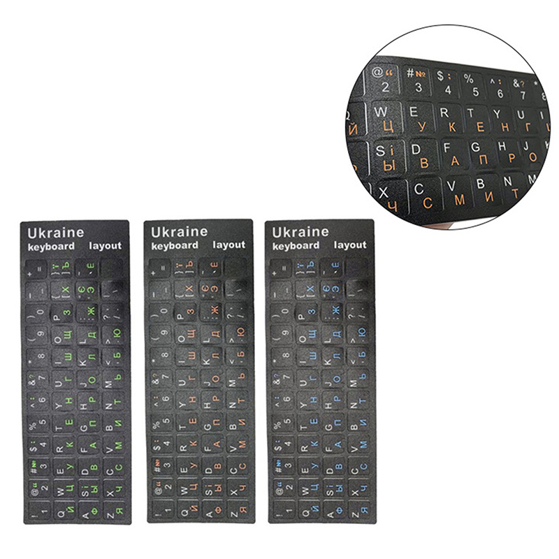 Adesivo per tastiera ucraina i - Mac Laptop Accessories recensione e prezzo