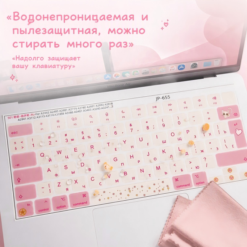 Adesivi per tastiere con layou - Mac Laptop Accessories recensione e prezzo